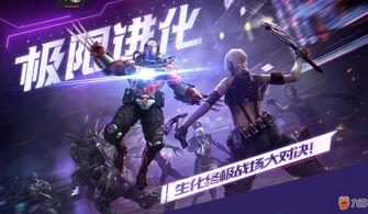 cf手游2022年最新爆料,全新爆料揭秘,年度巨作即将来袭!